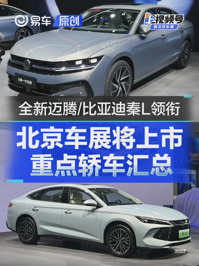 每日热点：新款问界M5官图 东风日产降价促销流派